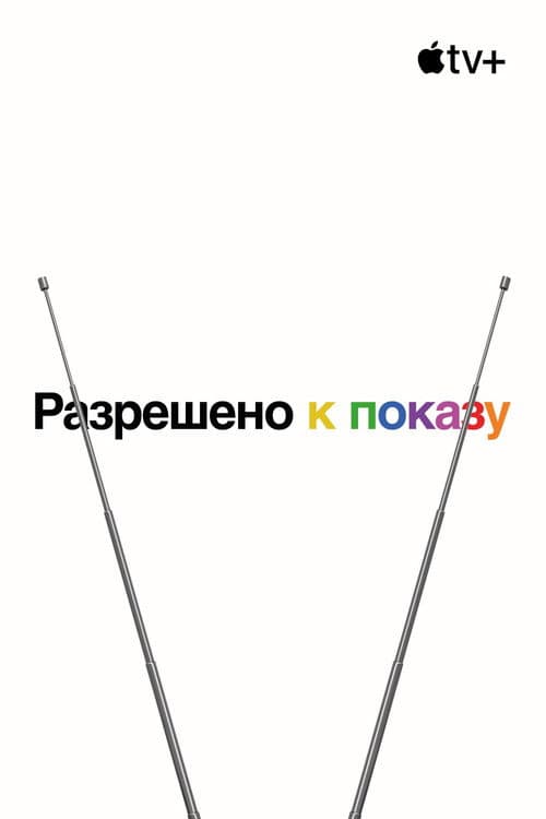 Кадр 3