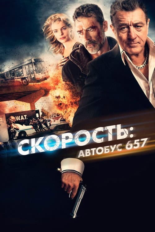 Кадр 3