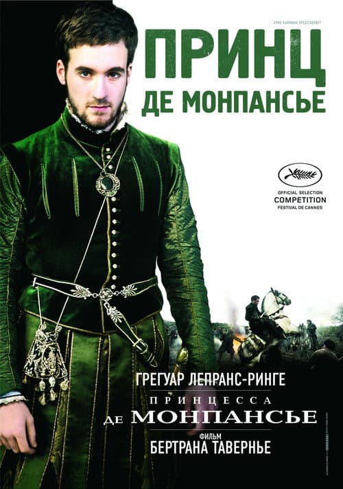 Постер 3