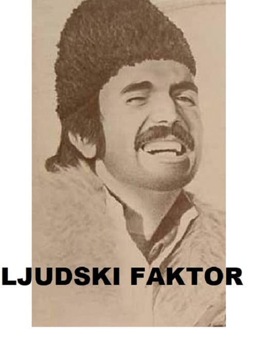 Постер: Ljudski faktor