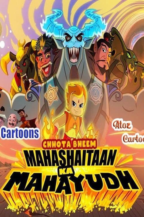 Постер: Chhota Bheem Maha Shaitaan Ka Mahayudh