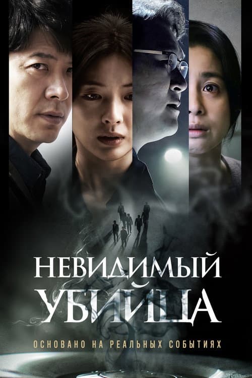 Постер 2