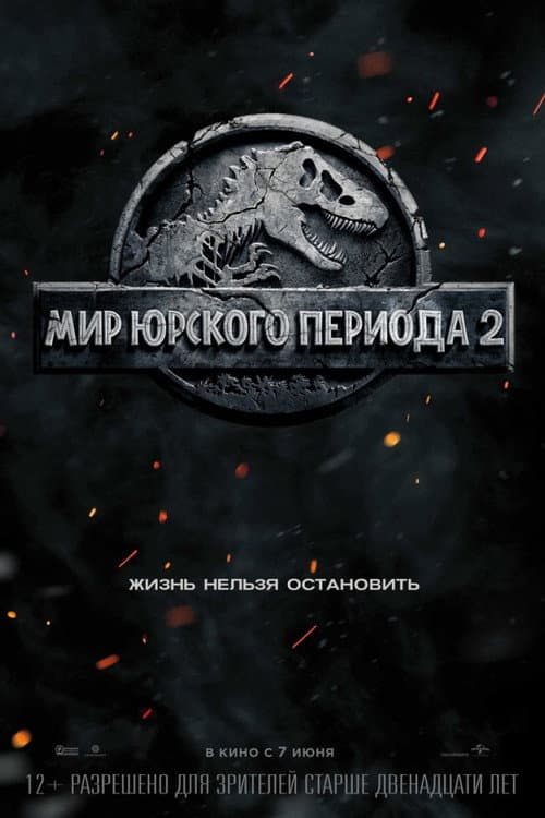 Постер 4