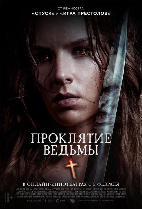 Постер 3