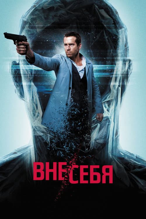 Постер 2
