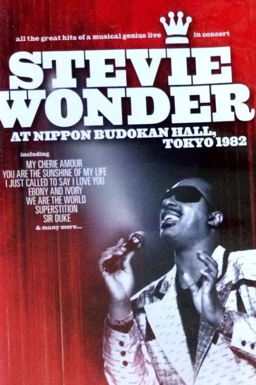 Постер: Stevie Wonder: Live at Nippon Budokan Hall, Tokyo 1982