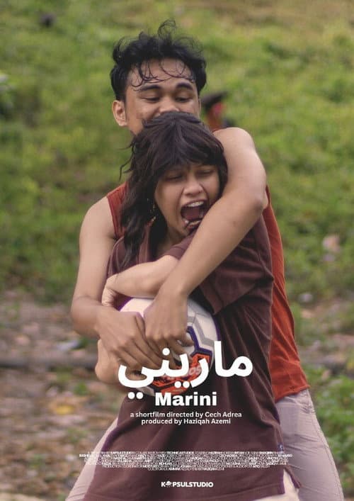 Постер: Marini