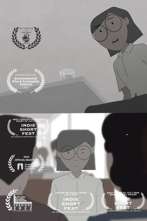 Постер: Everyday