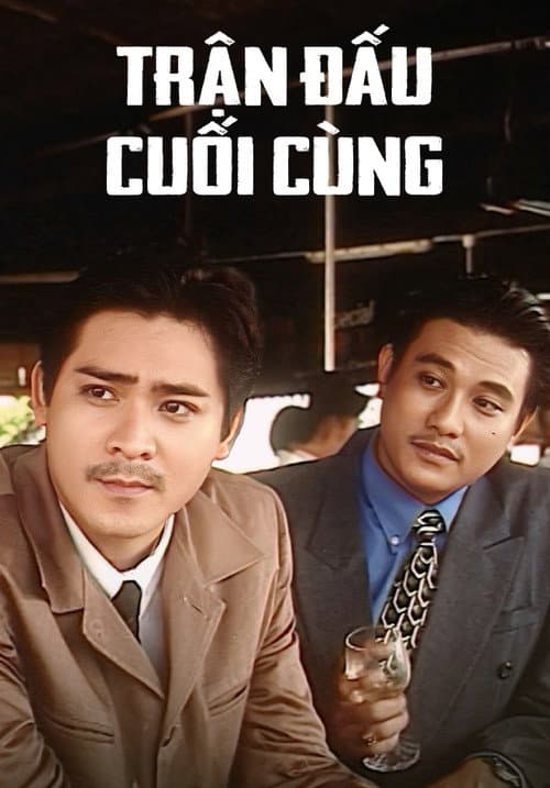 Постер: Trận Đấu Cuối Cùng