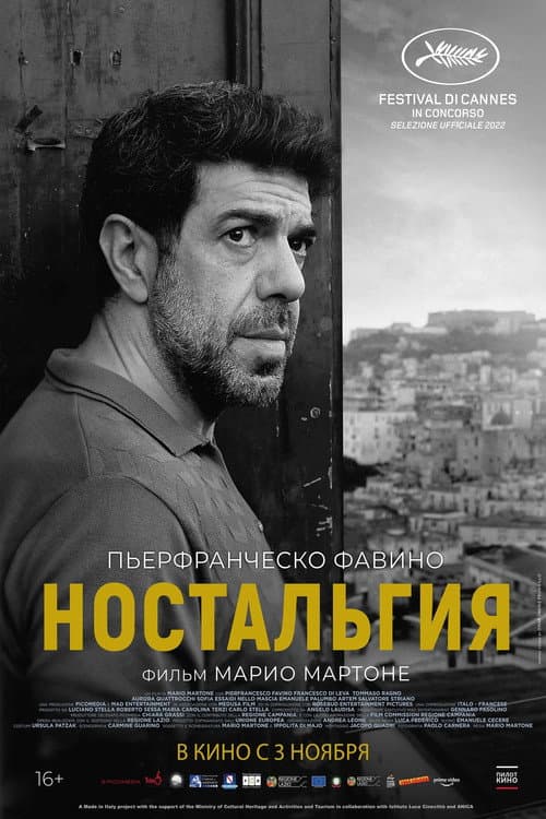 Постер 3
