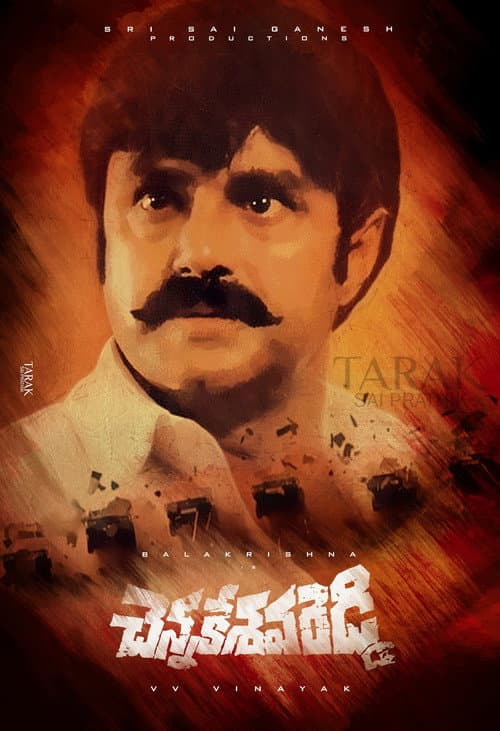Постер: చెన్నకేశవ రెడ్డి