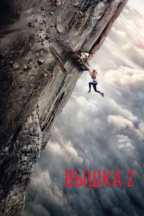 Кадр 4