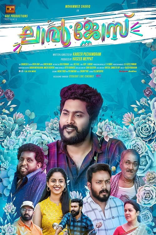 Постер: ലാൽ ജോസ്