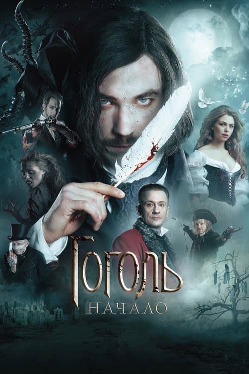 Постер 3