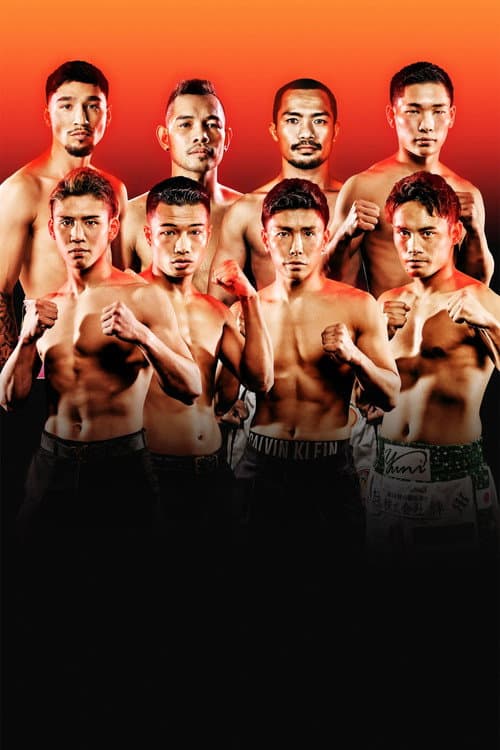 Постер: U-NEXT BOXING.5 トリプル世界タイトルマッチ+ドネアvs増田