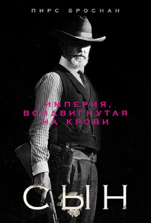 Постер 2