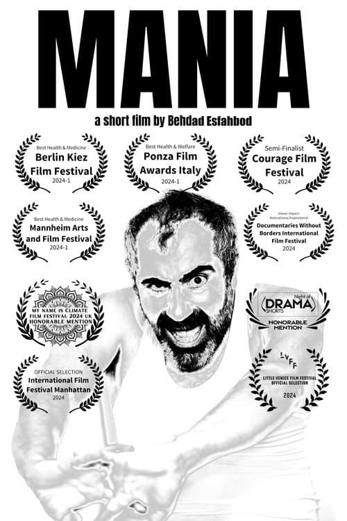 Постер: MANIA