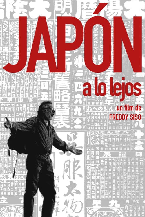 Постер: Japón a lo lejos