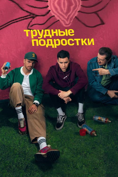 Кадр 12