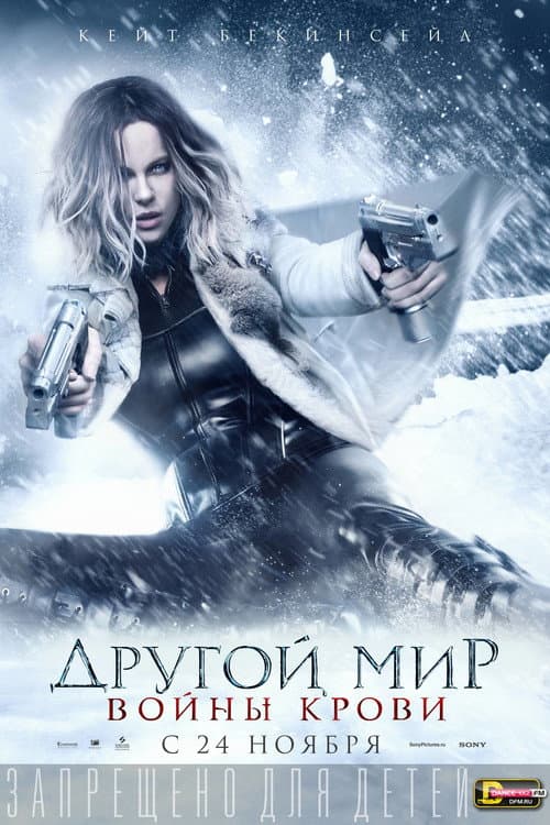 Постер 4