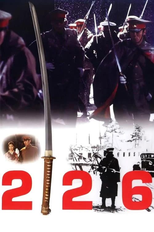 Постер: 226