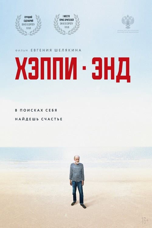 Постер 7