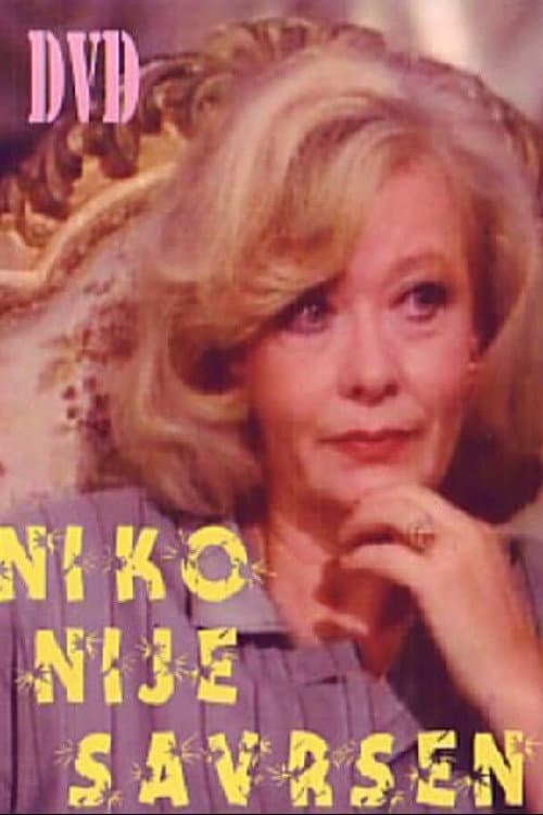 Постер: Niko nije savršen