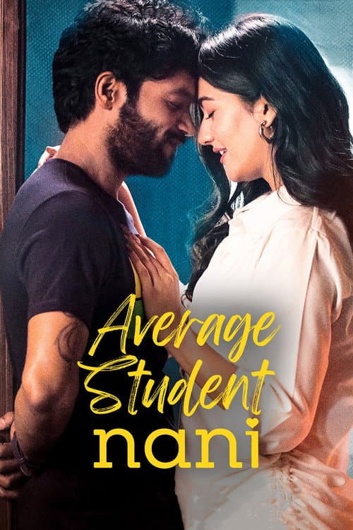 Постер: Average Student నాని