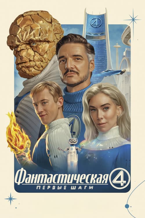 Кадр 2