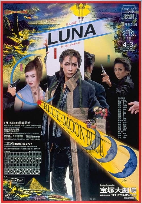 Постер: Luna / Blue Moon Blue