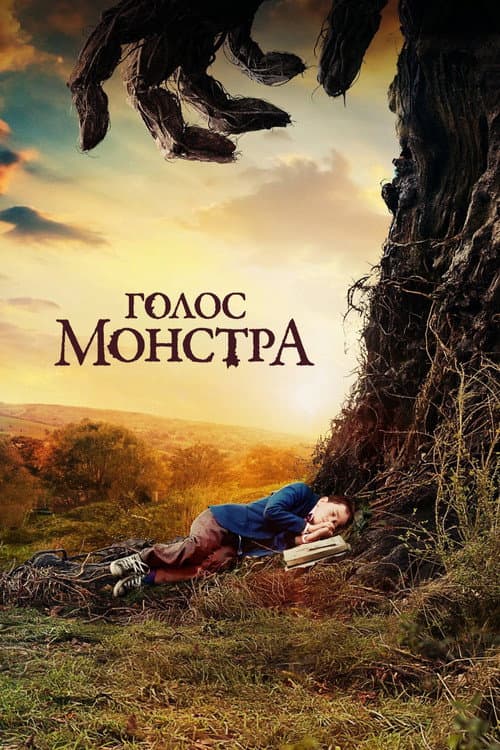 Постер 3