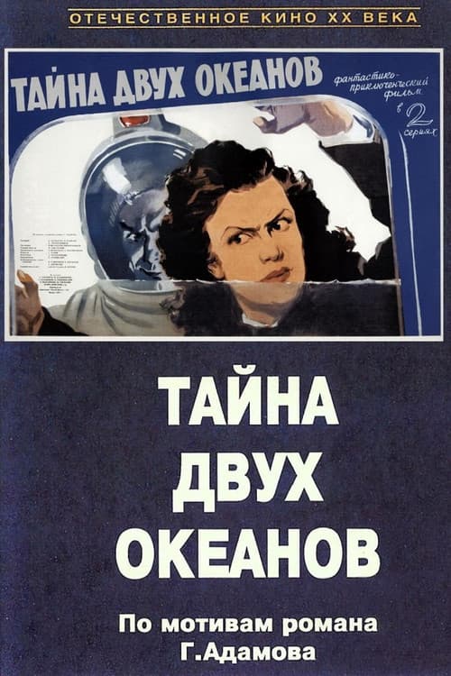 Кадр 4