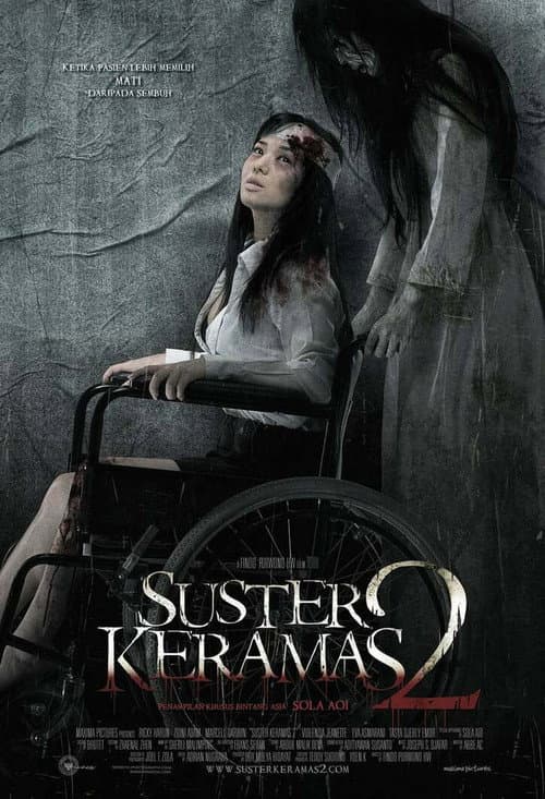 Постер: Suster Keramas 2