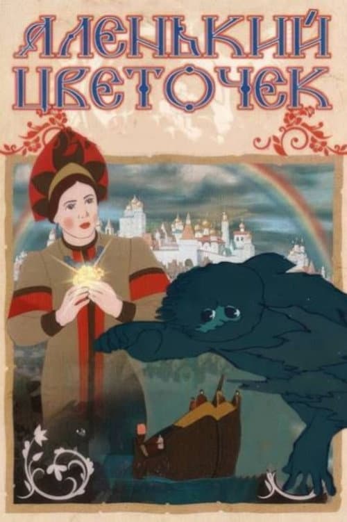 Кадр 9