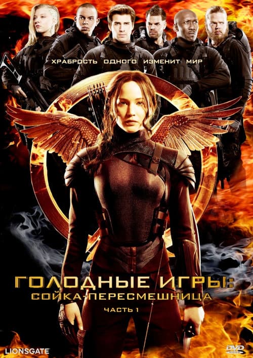 Кадр 4