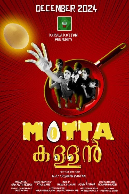 Постер: Mutta Kallan