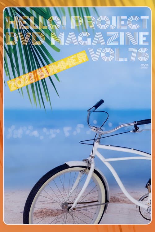 Постер: Hello! Project DVD Magazine Vol.76