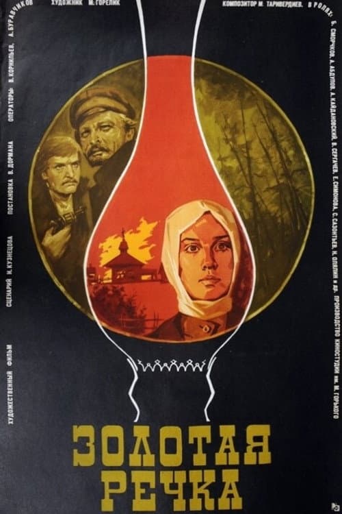 Кадр 5