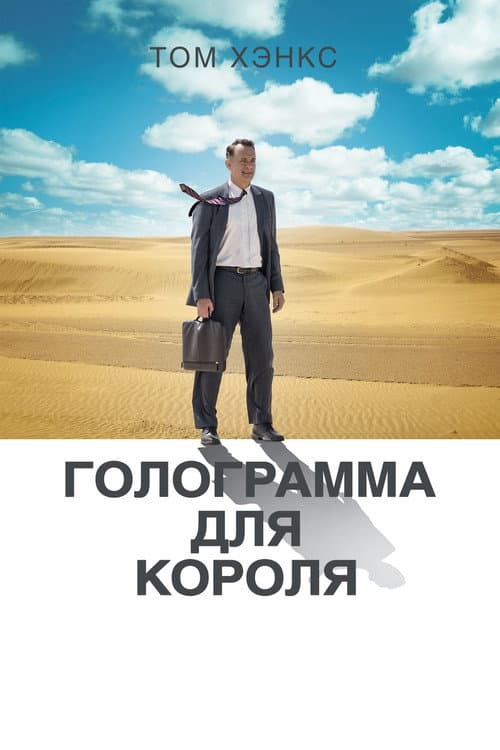 Кадр 3