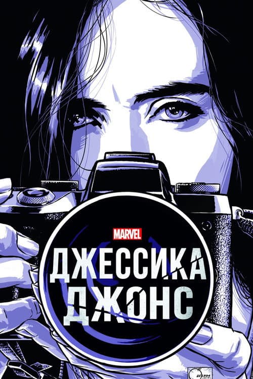 Кадр 2