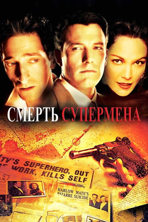 Кадр 2