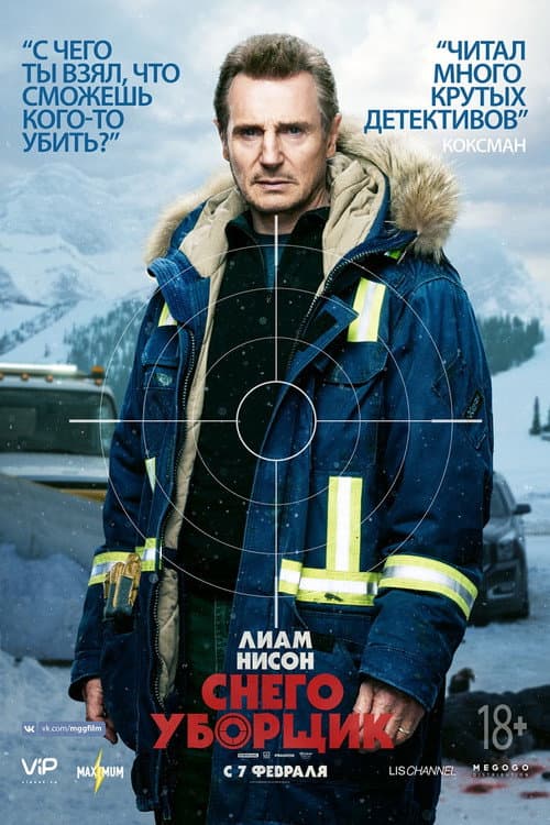 Кадр 8