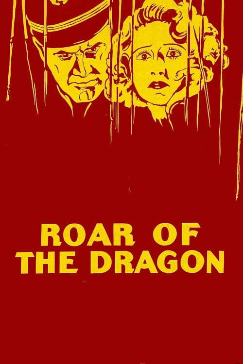 Постер: Roar of the Dragon