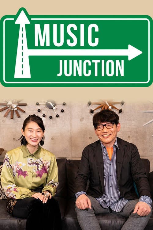 Постер: Music Junction