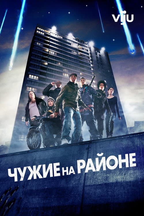 Постер 5