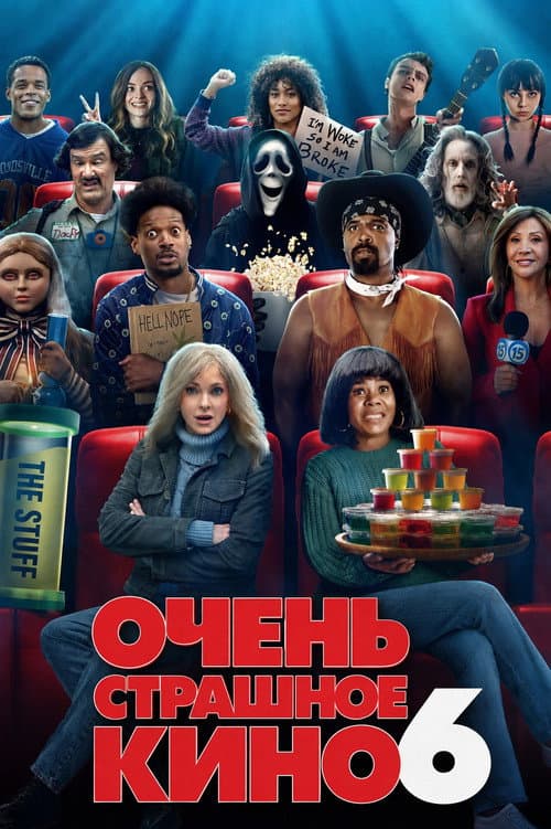 Кадр 10