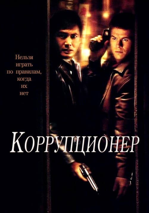 Кадр 2