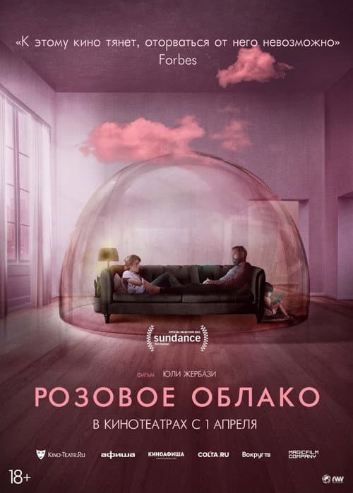 Постер 2