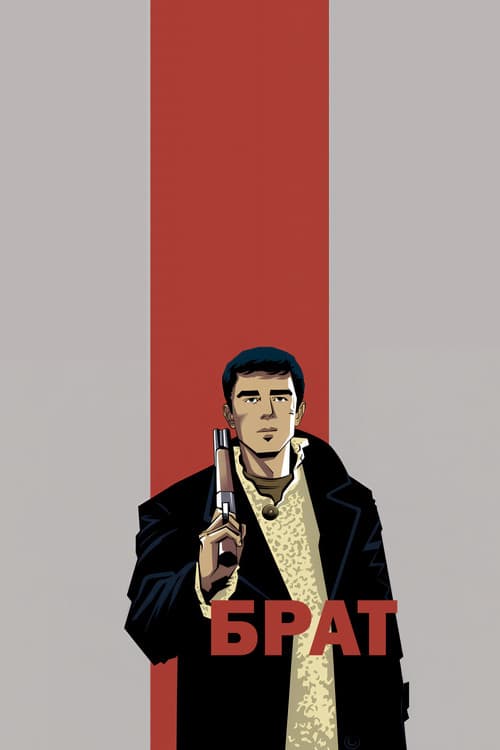Кадр 13