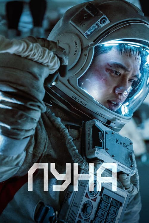 Постер 2
